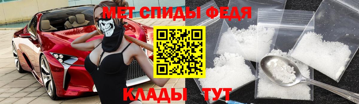 АМФ  Вход с VPN  Amphetamine  Амфетамин 97%  Мариинск 