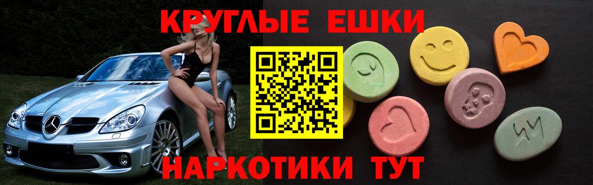 где купить наркоту  ЭКСТАЗИ  Мариинск  Вход с VPN  ЭКСТАЗИ Дубай  Экстази Punisher 