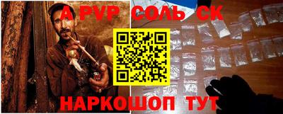СК Гусиноозёрск