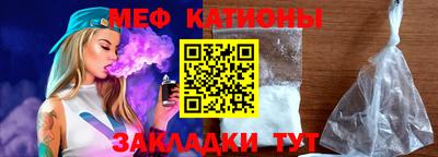 СК Гусиноозёрск