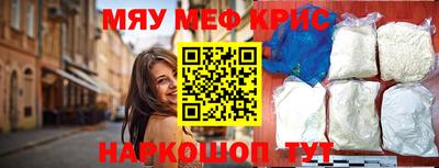 СК Гусиноозёрск