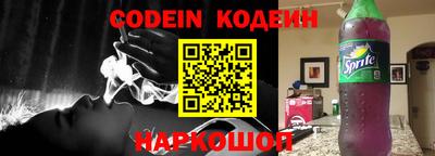 кокаин VHQ Гусев