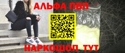 кокаин VHQ Гусев