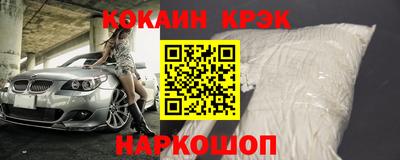 СК Гусиноозёрск