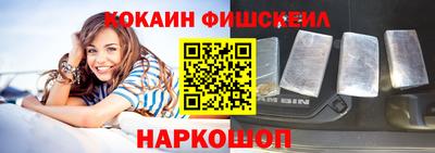 кокаин VHQ Гусев