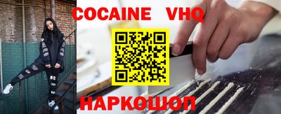 дистиллят марихуана Гусь-Хрустальный