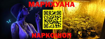 дистиллят марихуана Гусь-Хрустальный