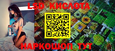 кокаин VHQ Гусев
