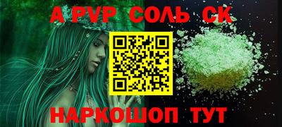 дистиллят марихуана Гусь-Хрустальный