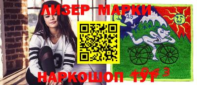 дистиллят марихуана Гусь-Хрустальный