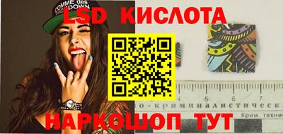 СК Гусиноозёрск