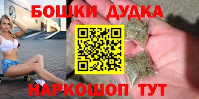 дистиллят марихуана Гусь-Хрустальный