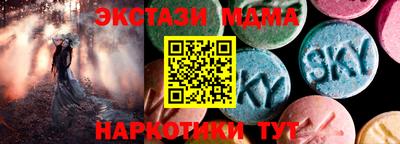 кокаин VHQ Гусев