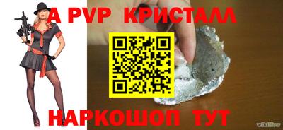 СК Гусиноозёрск