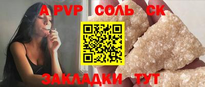 СК Гусиноозёрск