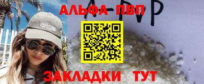 дистиллят марихуана Гусь-Хрустальный