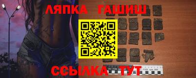 СК Гусиноозёрск