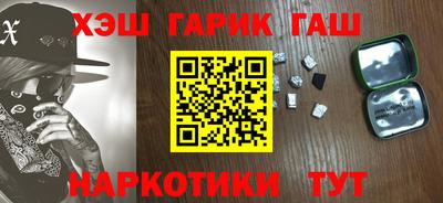 дистиллят марихуана Гусь-Хрустальный