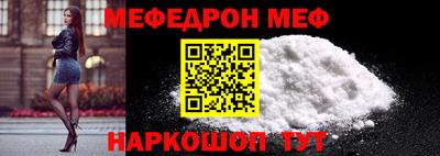 СК Гусиноозёрск