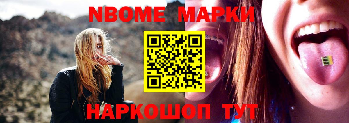 ЛСД экстази кислота  Вход с VPN  LSD-25 экстази кислота  Мариинск 